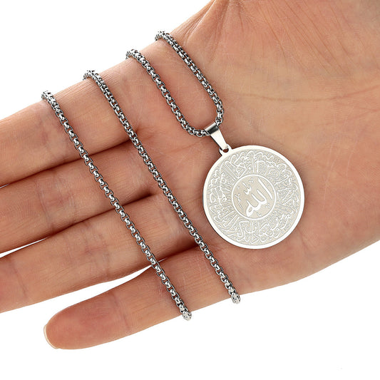 Allah Calligraphy Pendant - Necklace