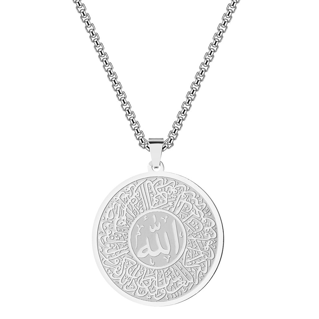 Allah Calligraphy Pendant - Necklace