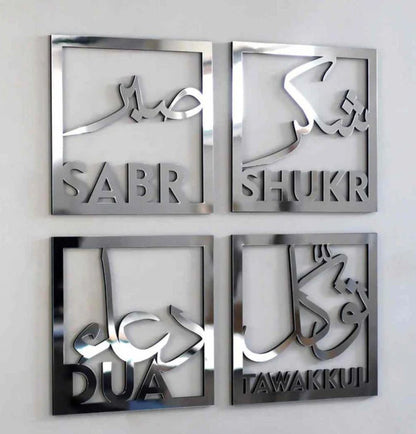 Sabr, Shukr, Dua, Tawakkul Set Of Four Acrylic Islamic Wall Art Decor