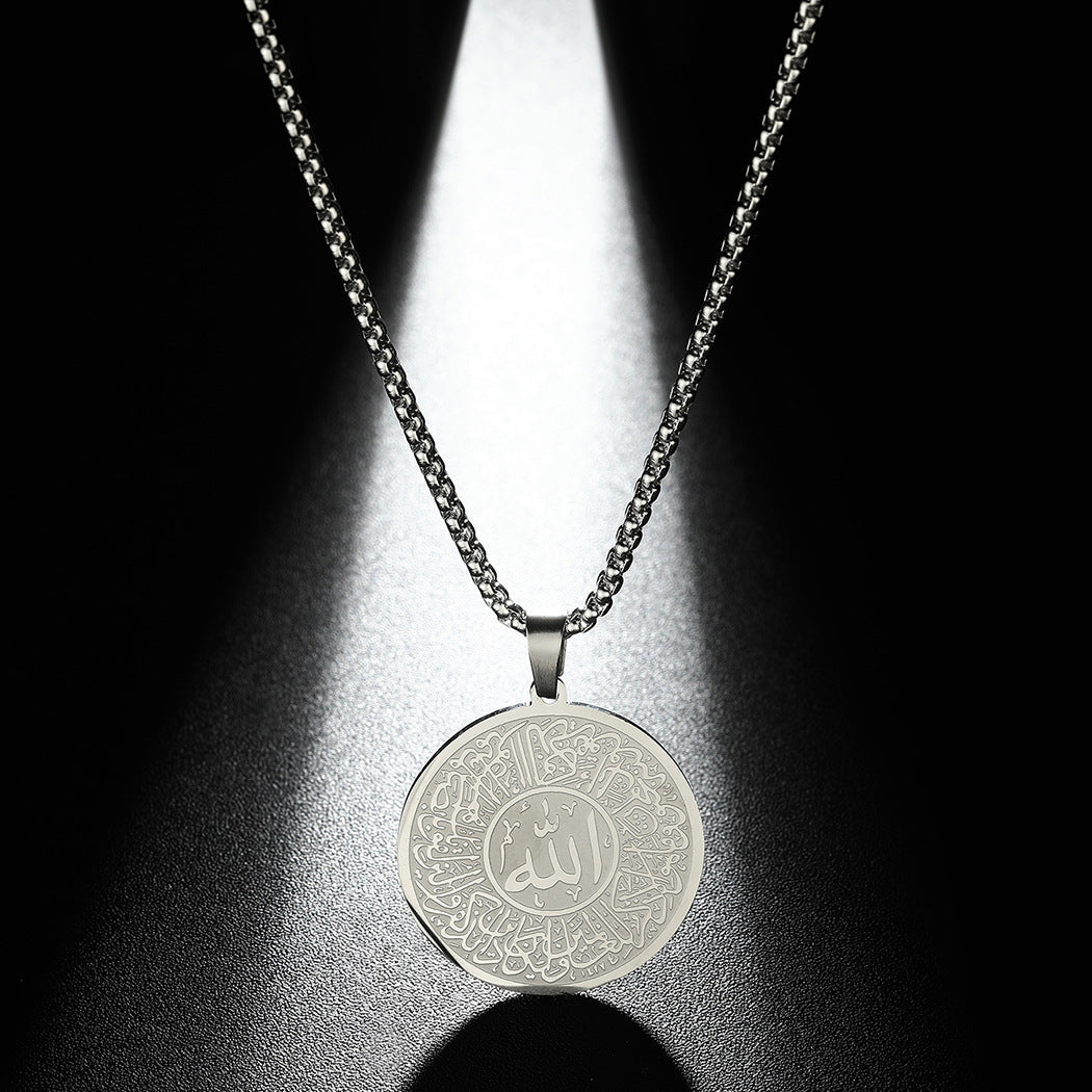 Allah Calligraphy Pendant - Necklace