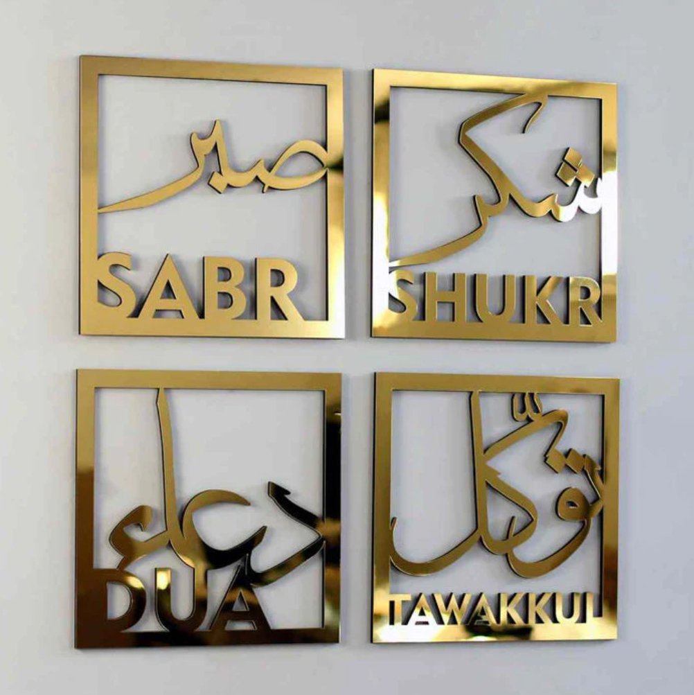 Sabr, Shukr, Dua, Tawakkul Set Of Four Acrylic Islamic Wall Art Decor