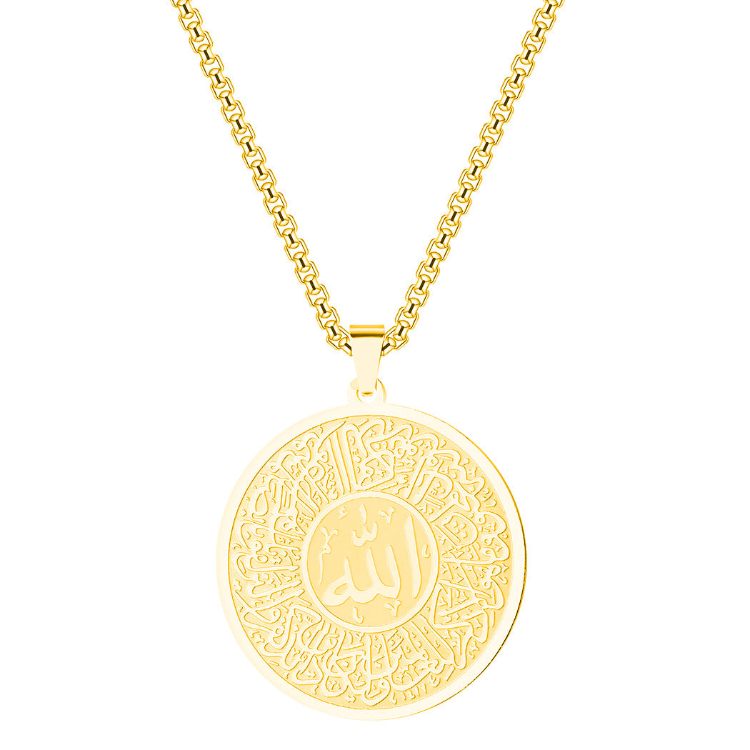 Allah Calligraphy Pendant - Necklace