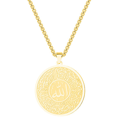 Allah Calligraphy Pendant - Necklace