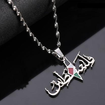 Palestine Stainless Steel Fashion Map Necklace