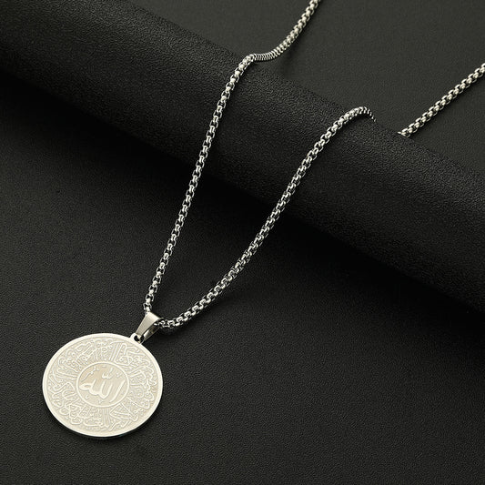 Allah Calligraphy Pendant - Necklace