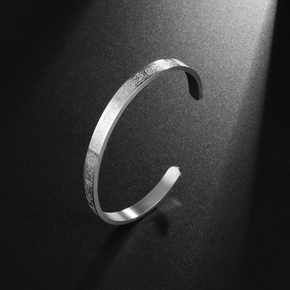 Ayatul kursi Cuff Bracelet