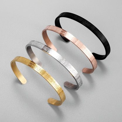 Ayatul kursi Cuff Bracelet