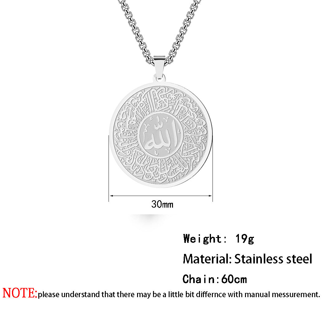 Allah Calligraphy Pendant - Necklace