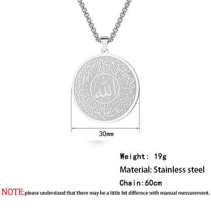 Allah Calligraphy Pendant - Necklace