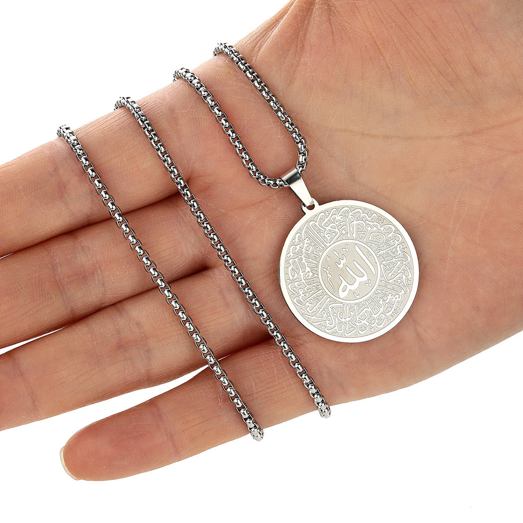 Allah Calligraphy Pendant - Necklace