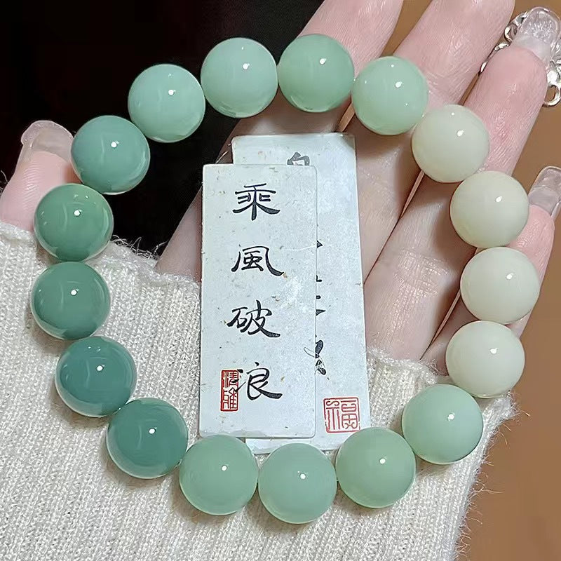 Natural Bodhi Bead Bracelet