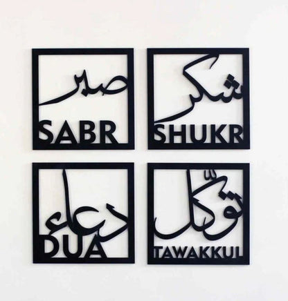 Sabr, Shukr, Dua, Tawakkul Set Of Four Acrylic Islamic Wall Art Decor