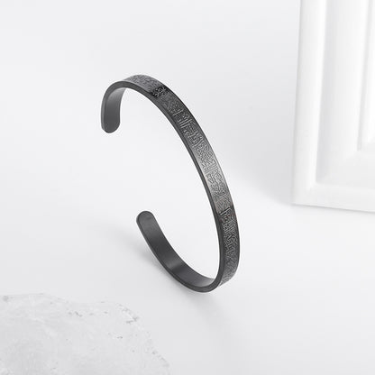 Ayatul kursi Cuff Bracelet